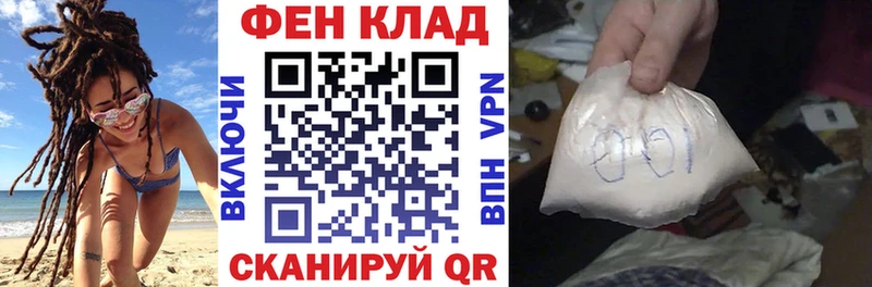 гидра   Ядрин  АМФ Розовый  где продают наркотики 