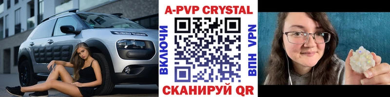 ОМГ ОМГ онион  купить   Ядрин  Alfa_PVP мука 