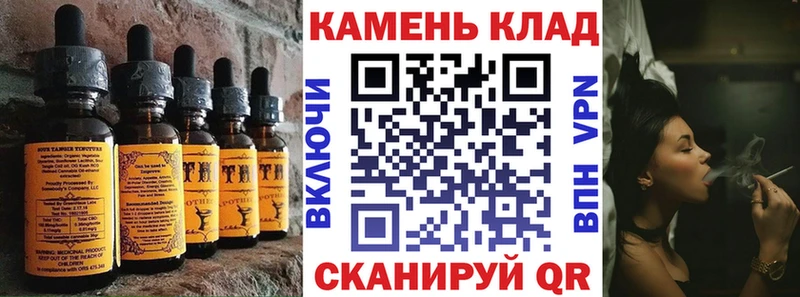 shop наркотические препараты  Ядрин  Canna-Cookies конопля 
