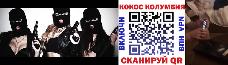 наркошоп  Ядрин  Cocaine Эквадор 