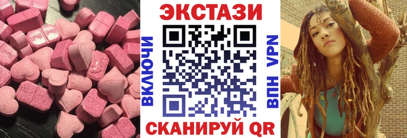 цены   Ядрин  кракен ссылки  Экстази диски 