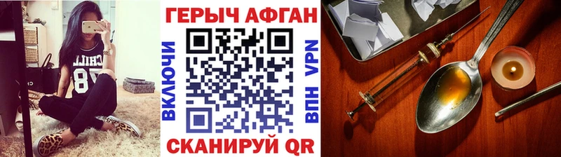 Героин хмурый hydra маркетплейс Ядрин