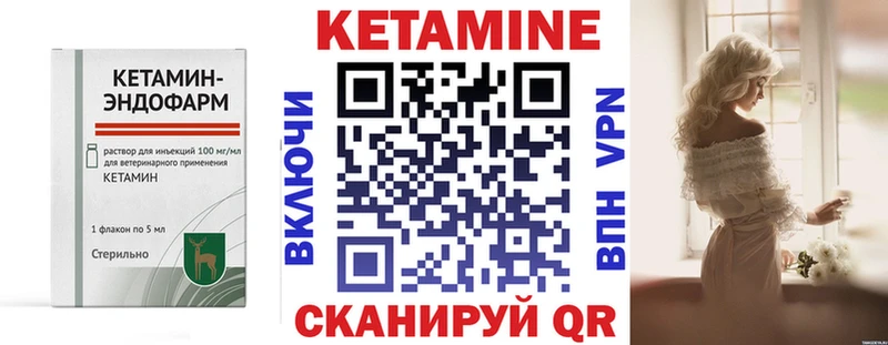наркотики  Ядрин  Кетамин ketamine 