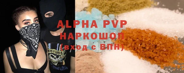 COCAINE Абинск