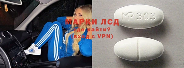 COCAINE Абинск