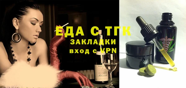 COCAINE Абинск