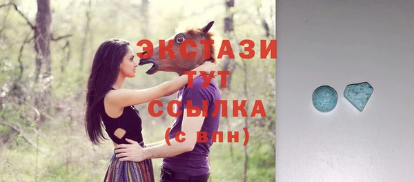 кокаин Абаза