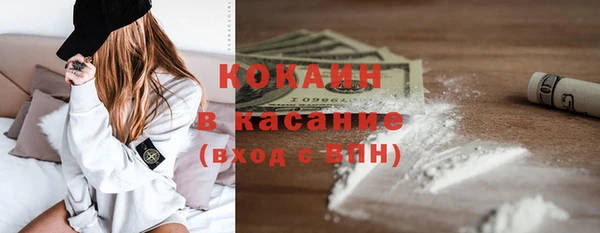 кокаин Абаза