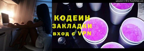 кокаин Абаза