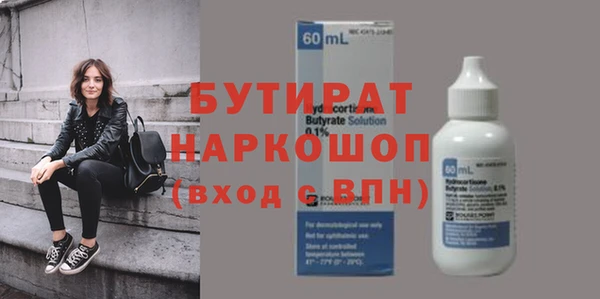 COCAINE Абинск