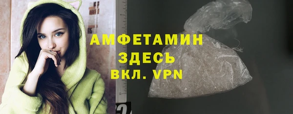 COCAINE Абинск