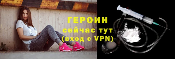 кокаин Абаза