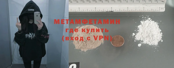 кокаин Абаза