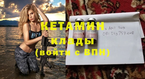 кокаин Абаза