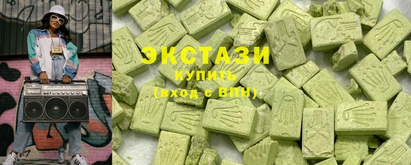 кокаин Абаза