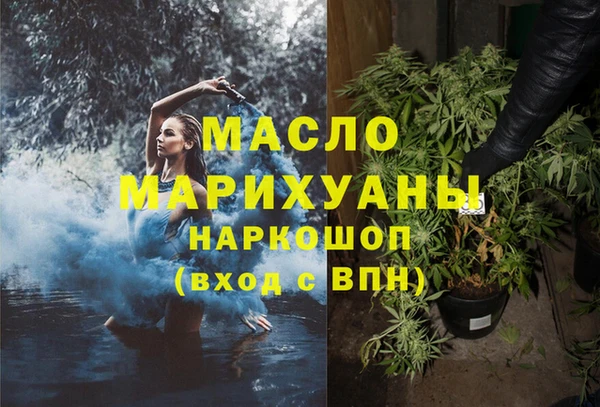 каннабис Абдулино