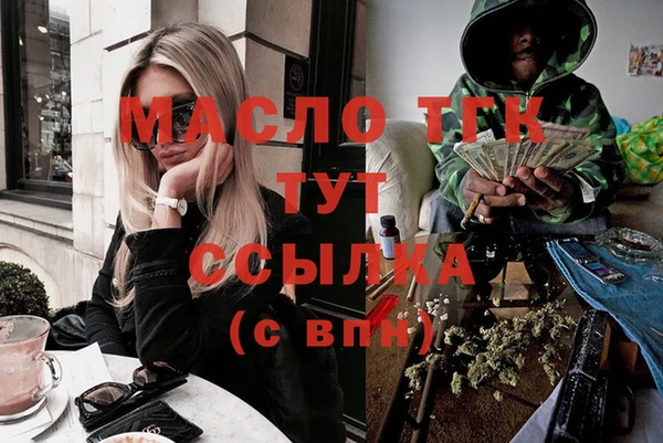 COCAINE Абинск