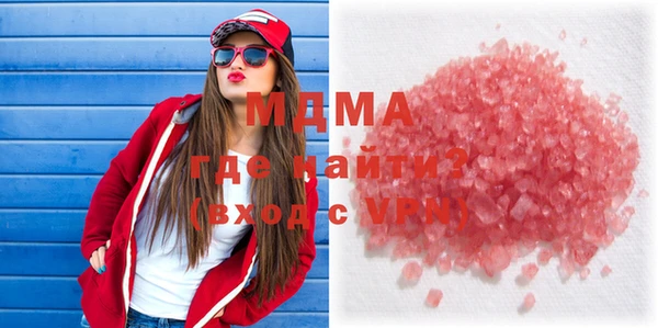кокаин Абаза