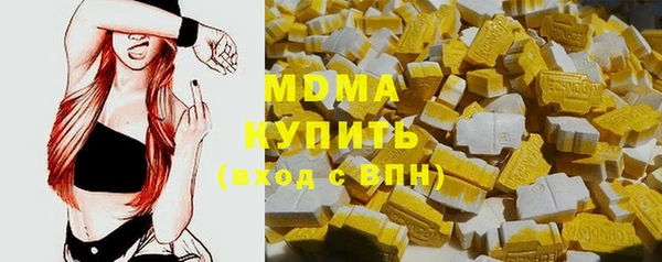 COCAINE Абинск
