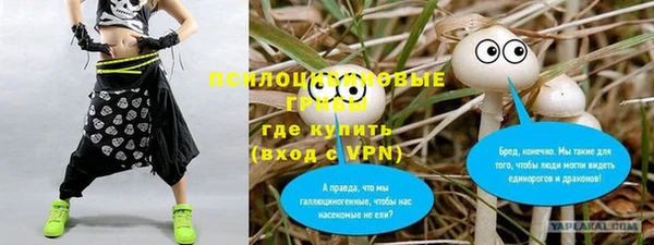 каннабис Абдулино