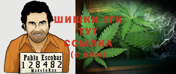 каннабис Абдулино
