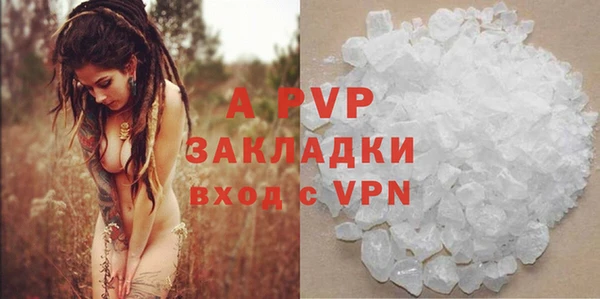 таблы Навашино