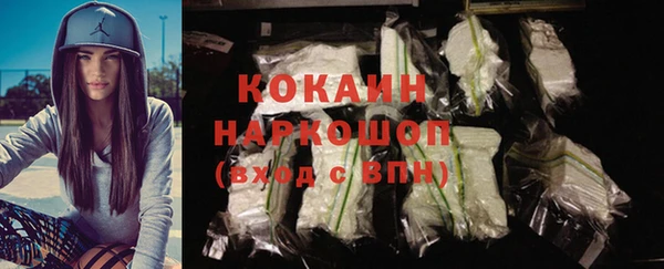 COCAINE Абинск
