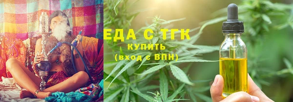 каннабис Абдулино
