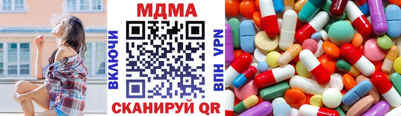 MDMA кристаллы  Ядрин 