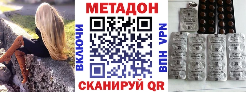 kraken зеркало  Ядрин  МЕТАДОН VHQ  наркота 