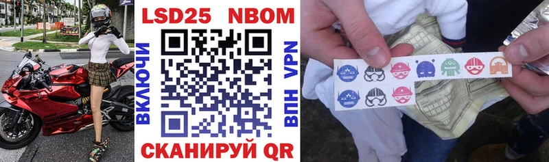 закладки  маркетплейс официальный сайт  Марки N-bome 1,5мг  Ядрин 